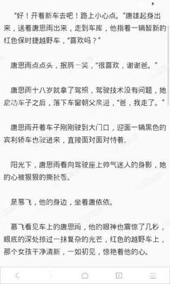 sina微博 网页版